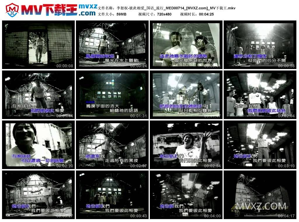 李恕权-彼此相爱_国语_流行_MED00714